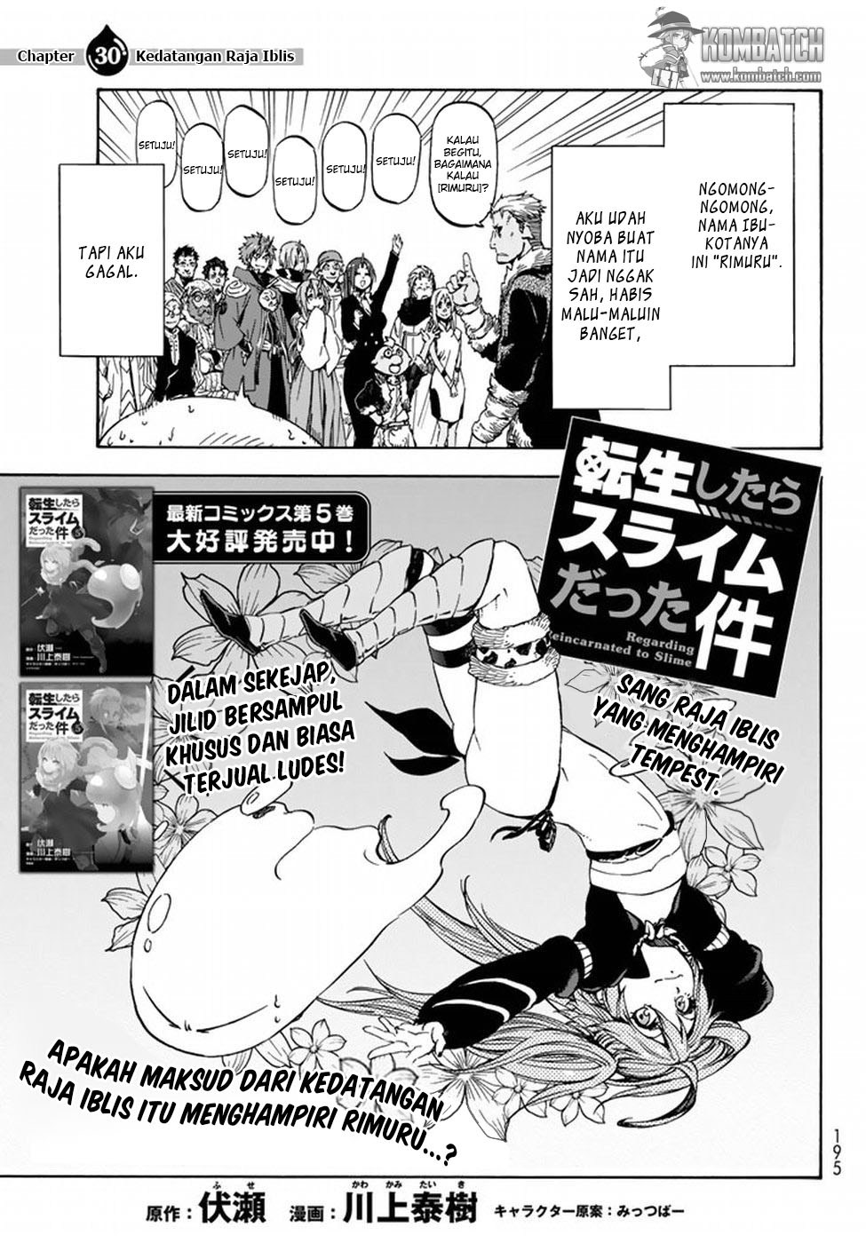 Tensei Shitara Slime Datta Ken
