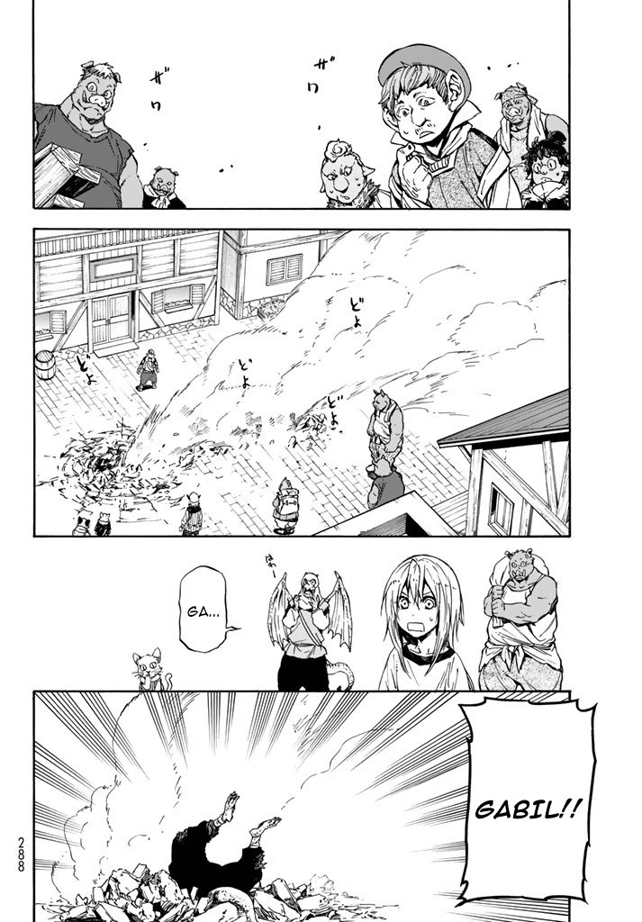 Tensei Shitara Slime Datta Ken