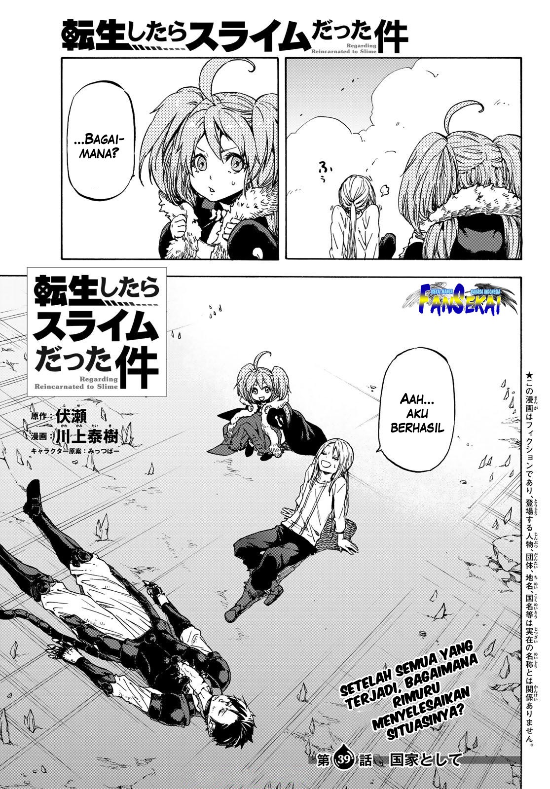 Tensei Shitara Slime Datta Ken