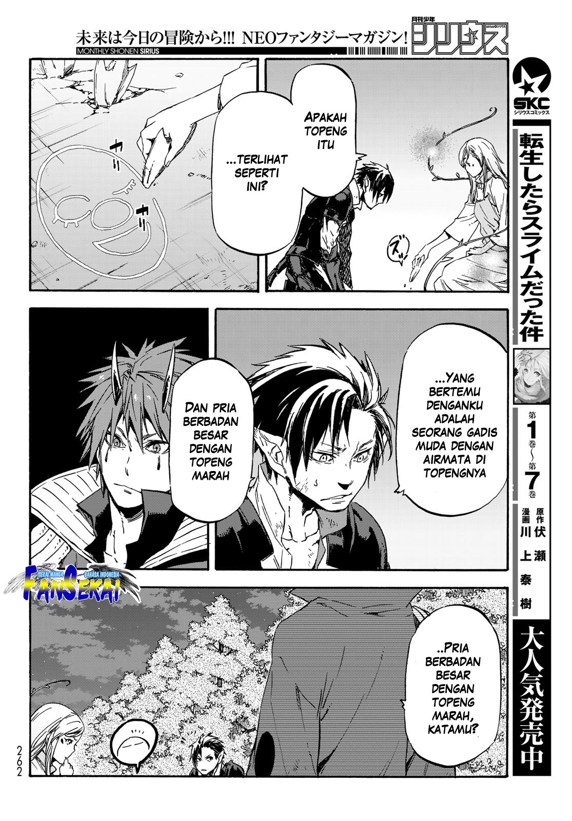 Tensei Shitara Slime Datta Ken
