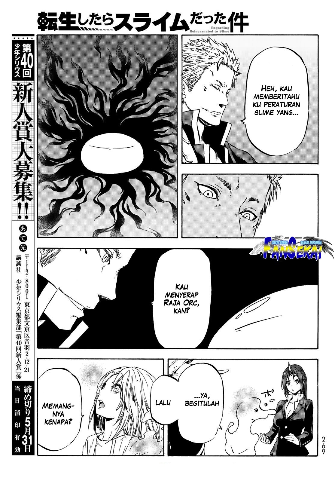 Tensei Shitara Slime Datta Ken