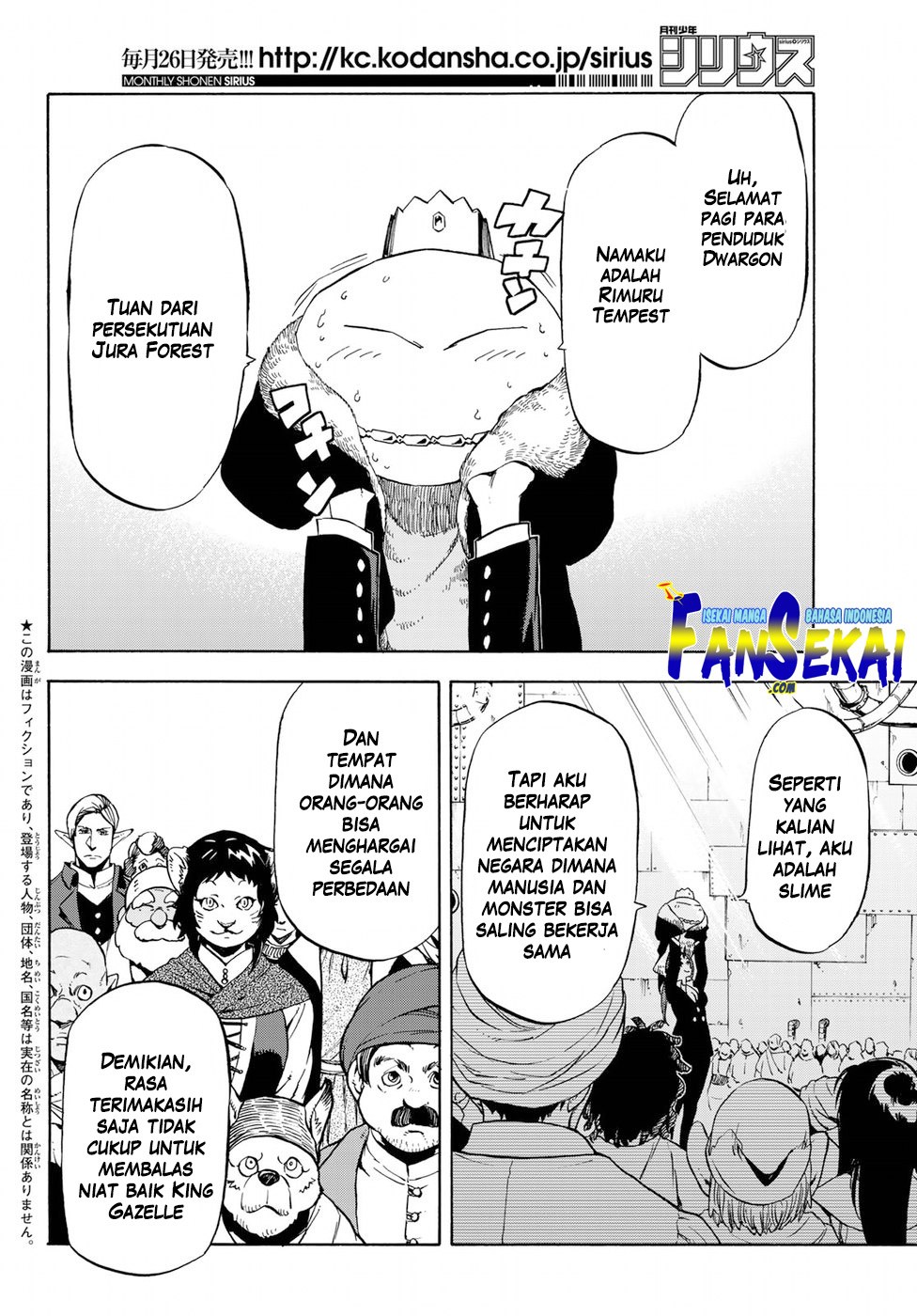 Tensei Shitara Slime Datta Ken