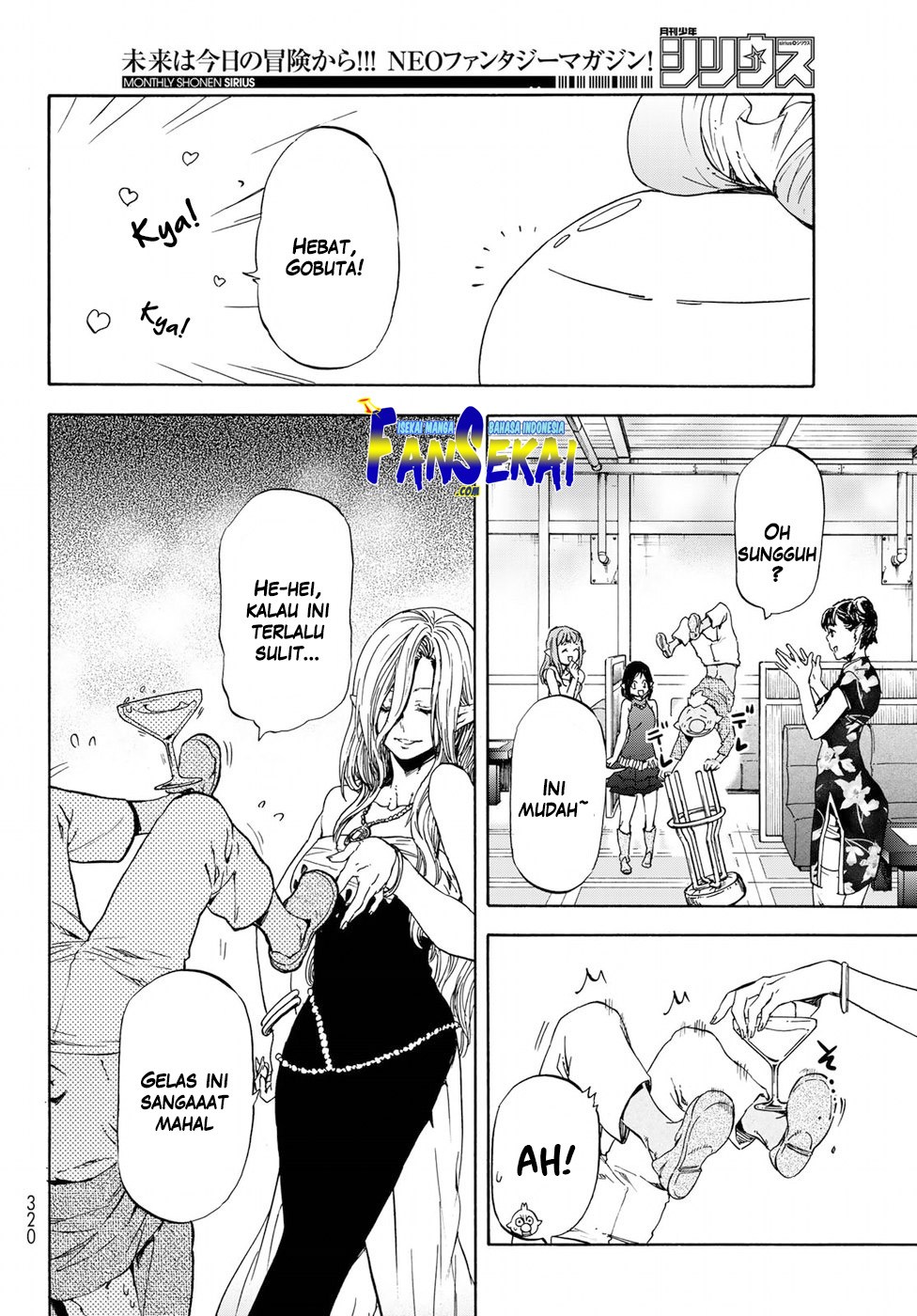 Tensei Shitara Slime Datta Ken