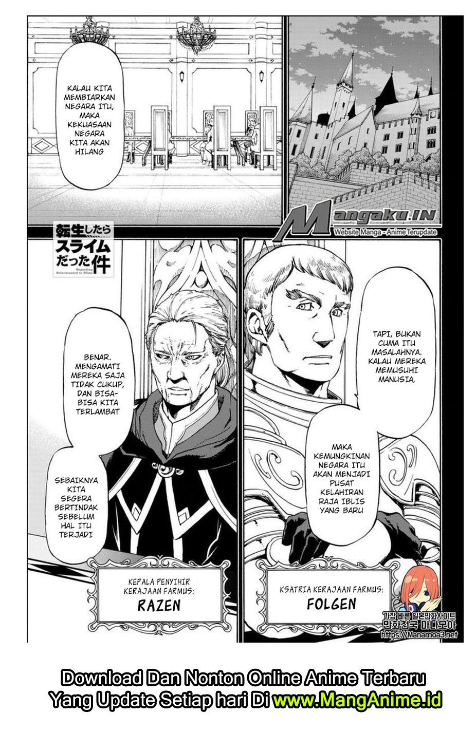 Tensei Shitara Slime Datta Ken