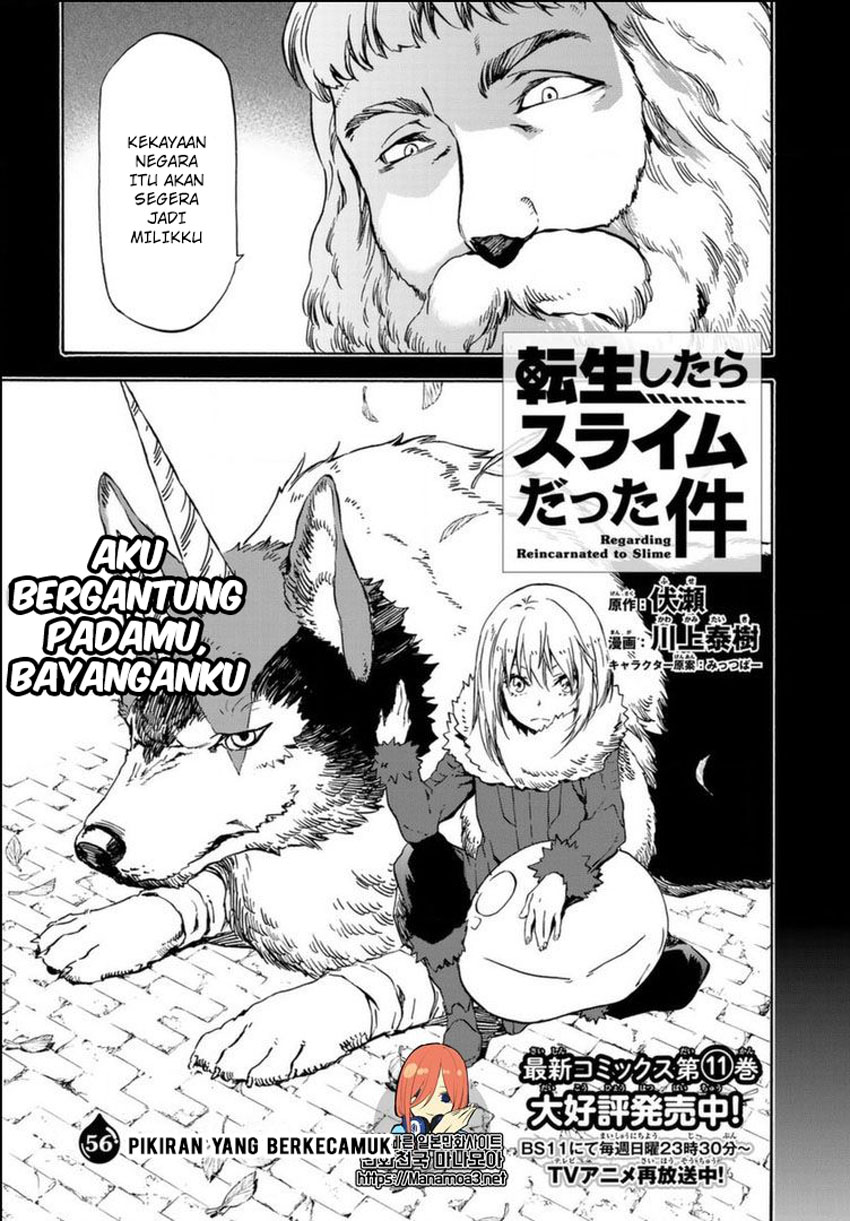 Tensei Shitara Slime Datta Ken