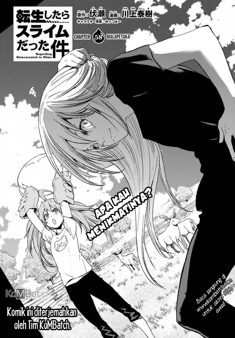 Tensei Shitara Slime Datta Ken