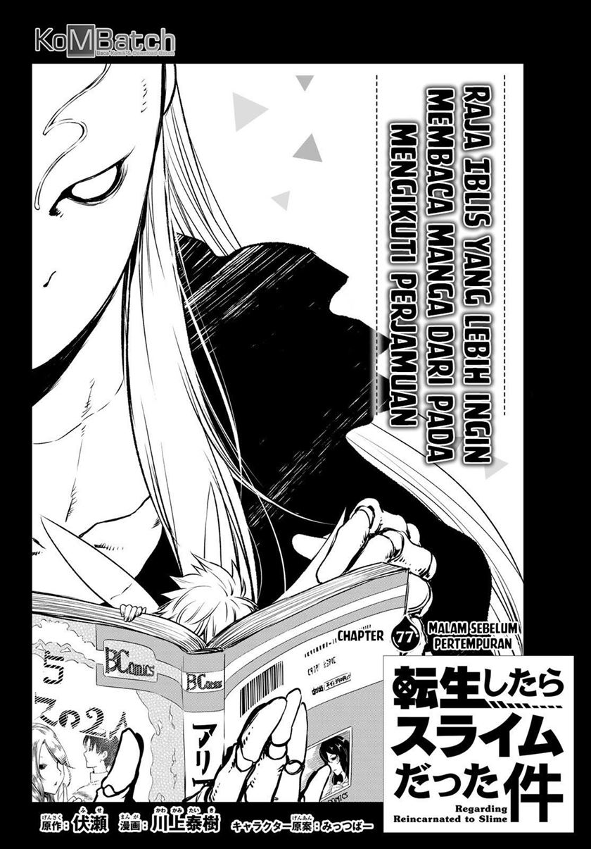 Tensei Shitara Slime Datta Ken