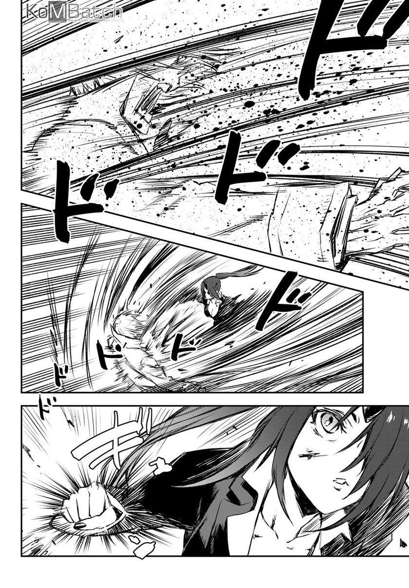 Tensei Shitara Slime Datta Ken