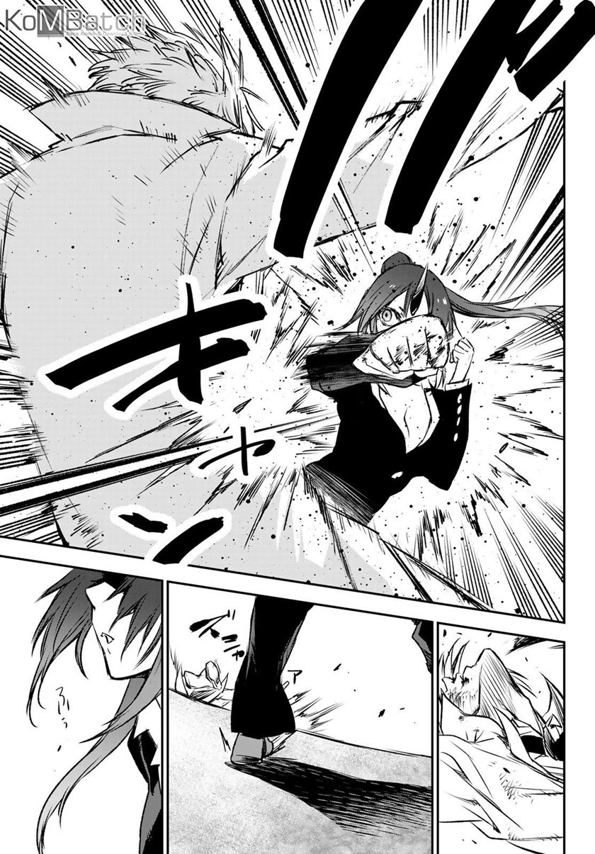 Tensei Shitara Slime Datta Ken