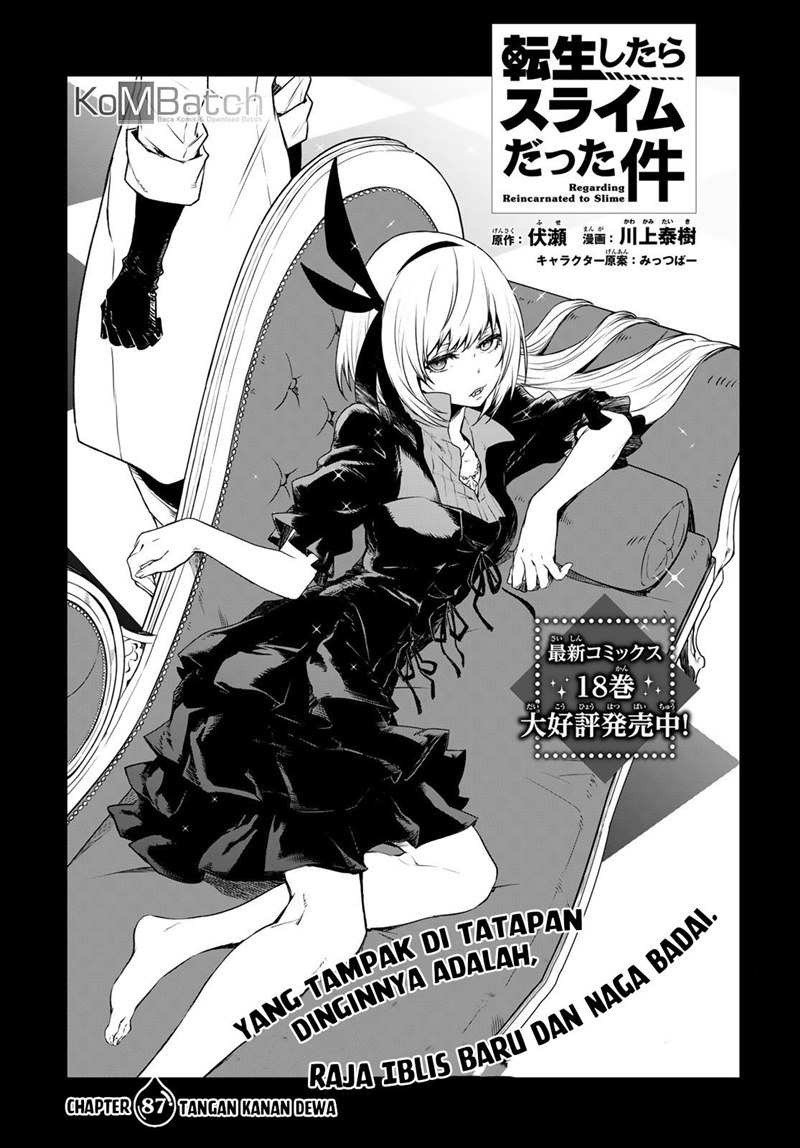 Tensei Shitara Slime Datta Ken