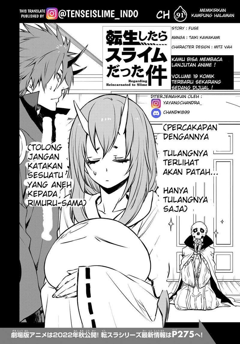 Tensei Shitara Slime Datta Ken