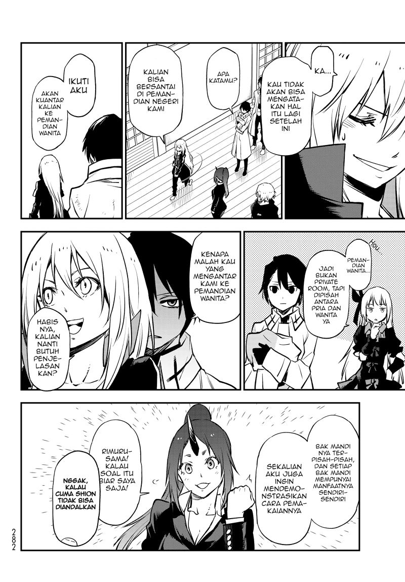 Tensei Shitara Slime Datta Ken