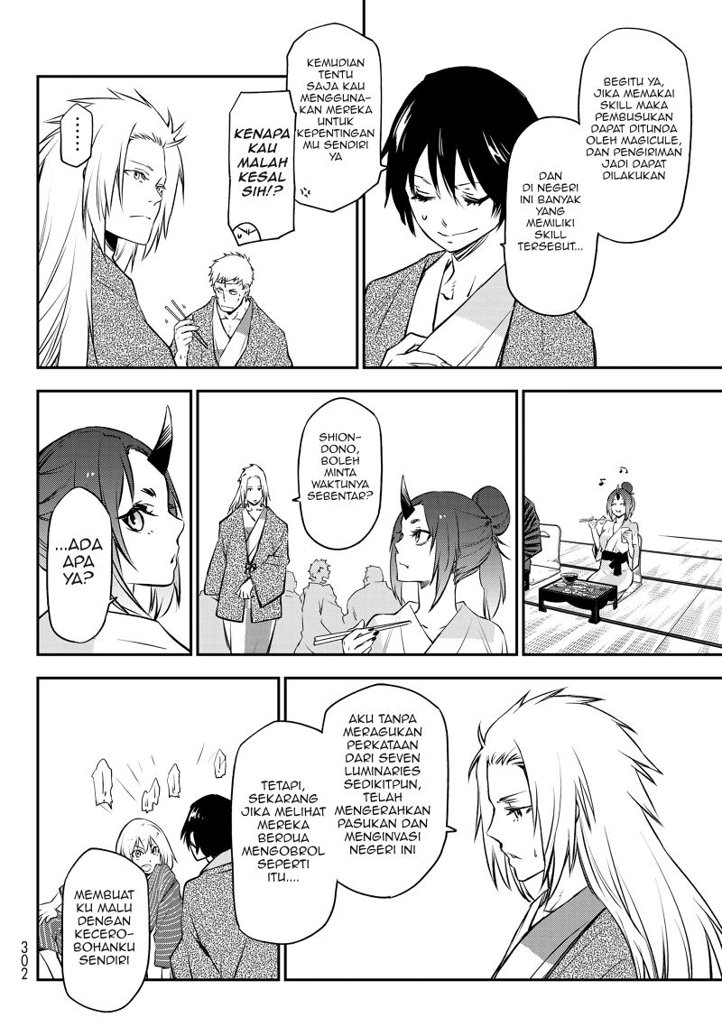 Tensei Shitara Slime Datta Ken
