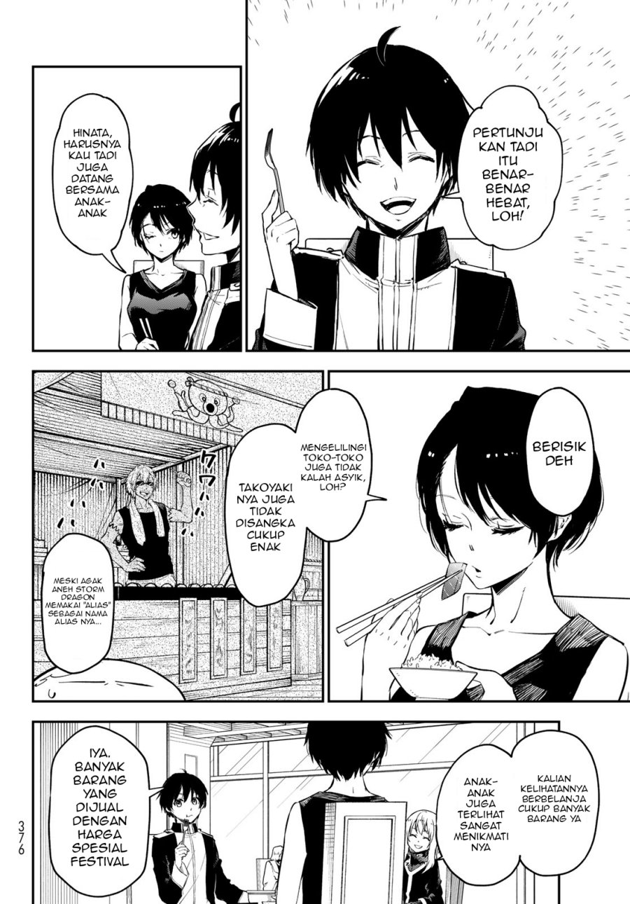 Tensei Shitara Slime Datta Ken