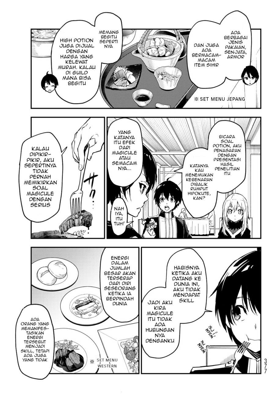 Tensei Shitara Slime Datta Ken