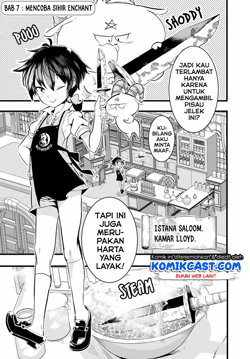 Tensei Shitara dai Nana Ouji dattanode, Kimamani Majutsu o Kiwamemasu