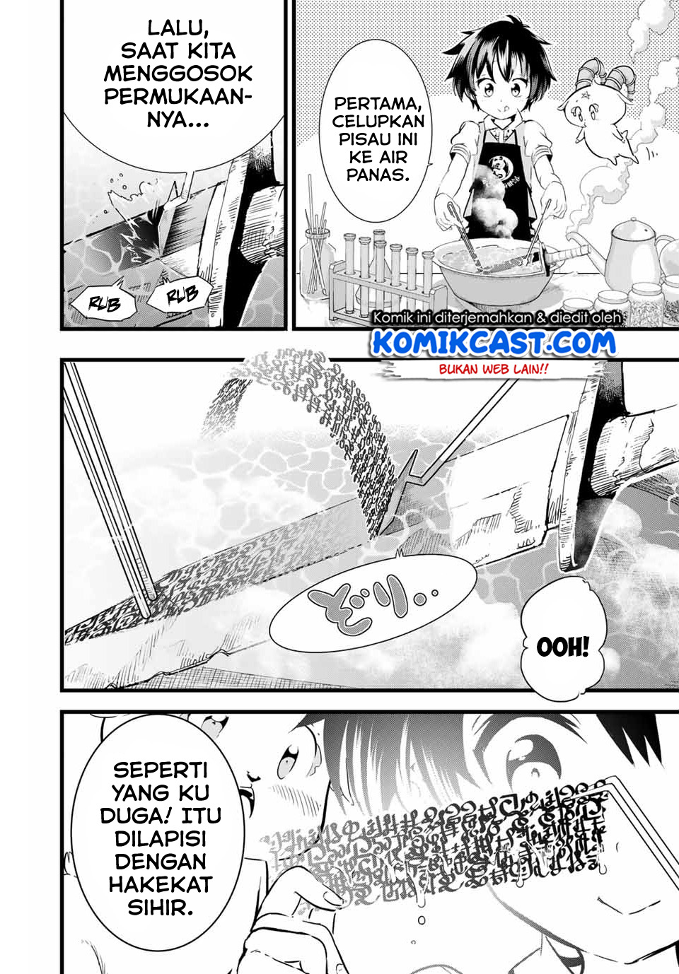 Tensei Shitara dai Nana Ouji dattanode, Kimamani Majutsu o Kiwamemasu