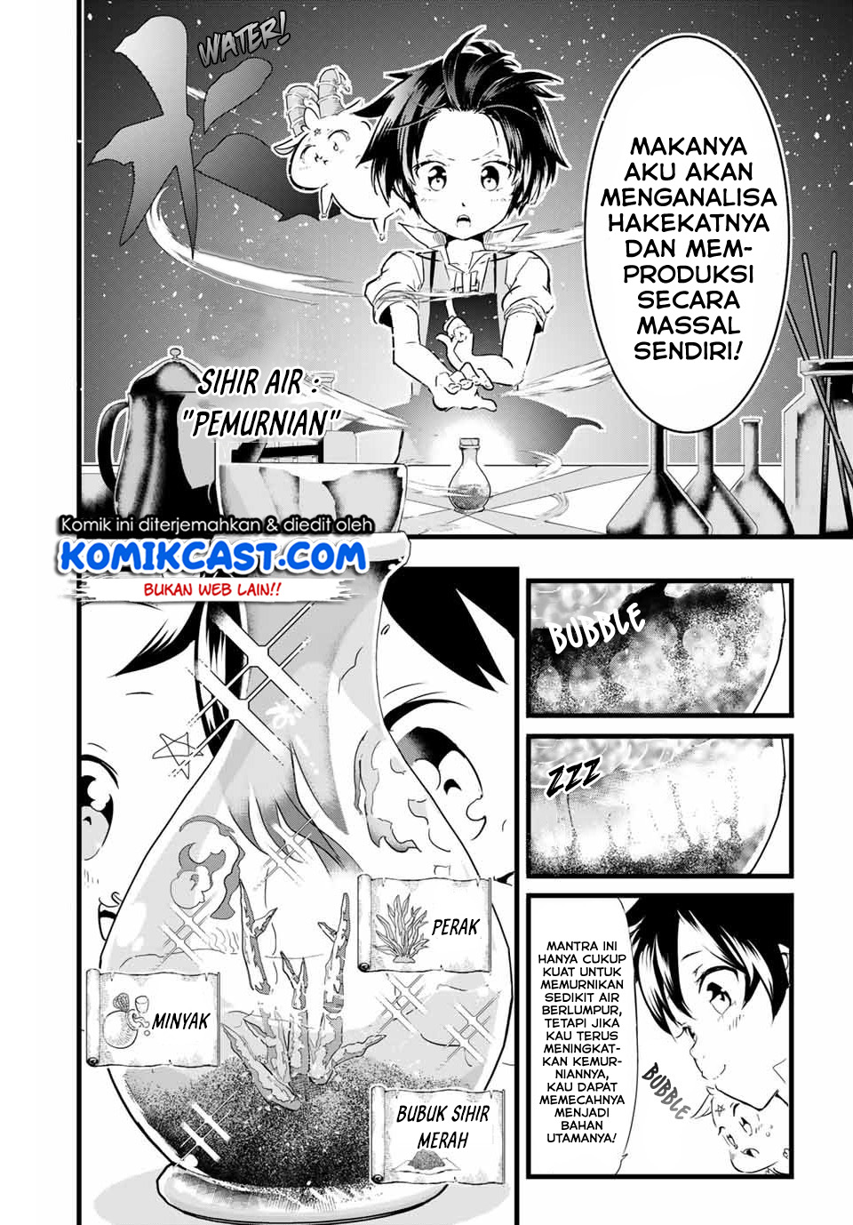 Tensei Shitara dai Nana Ouji dattanode, Kimamani Majutsu o Kiwamemasu