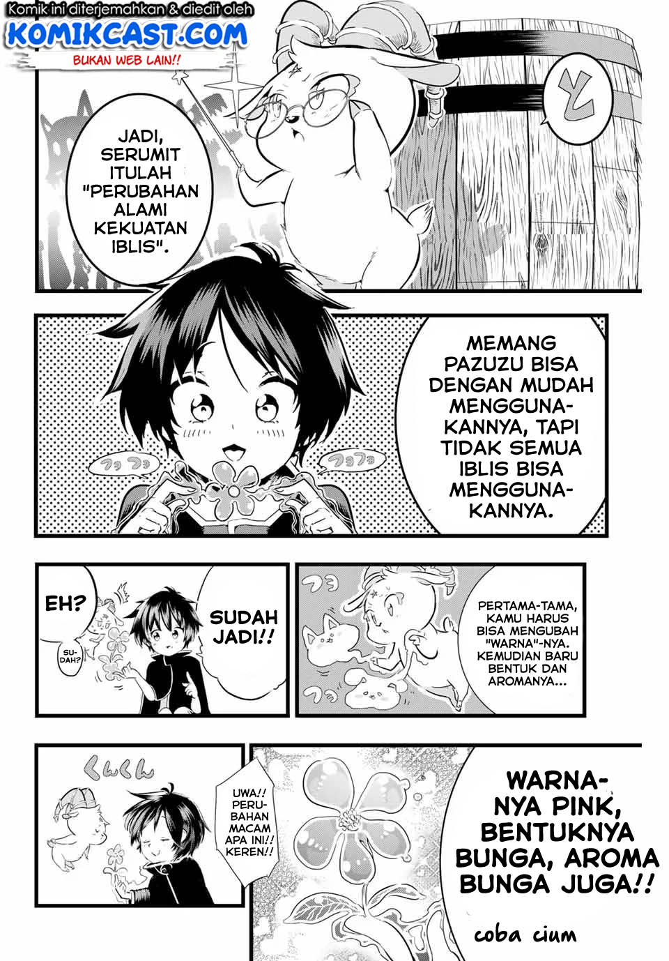 Tensei Shitara dai Nana Ouji dattanode, Kimamani Majutsu o Kiwamemasu