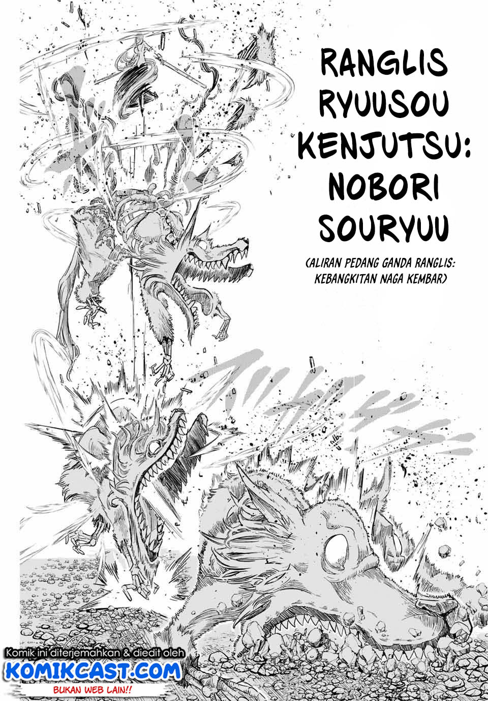 Tensei Shitara dai Nana Ouji dattanode, Kimamani Majutsu o Kiwamemasu
