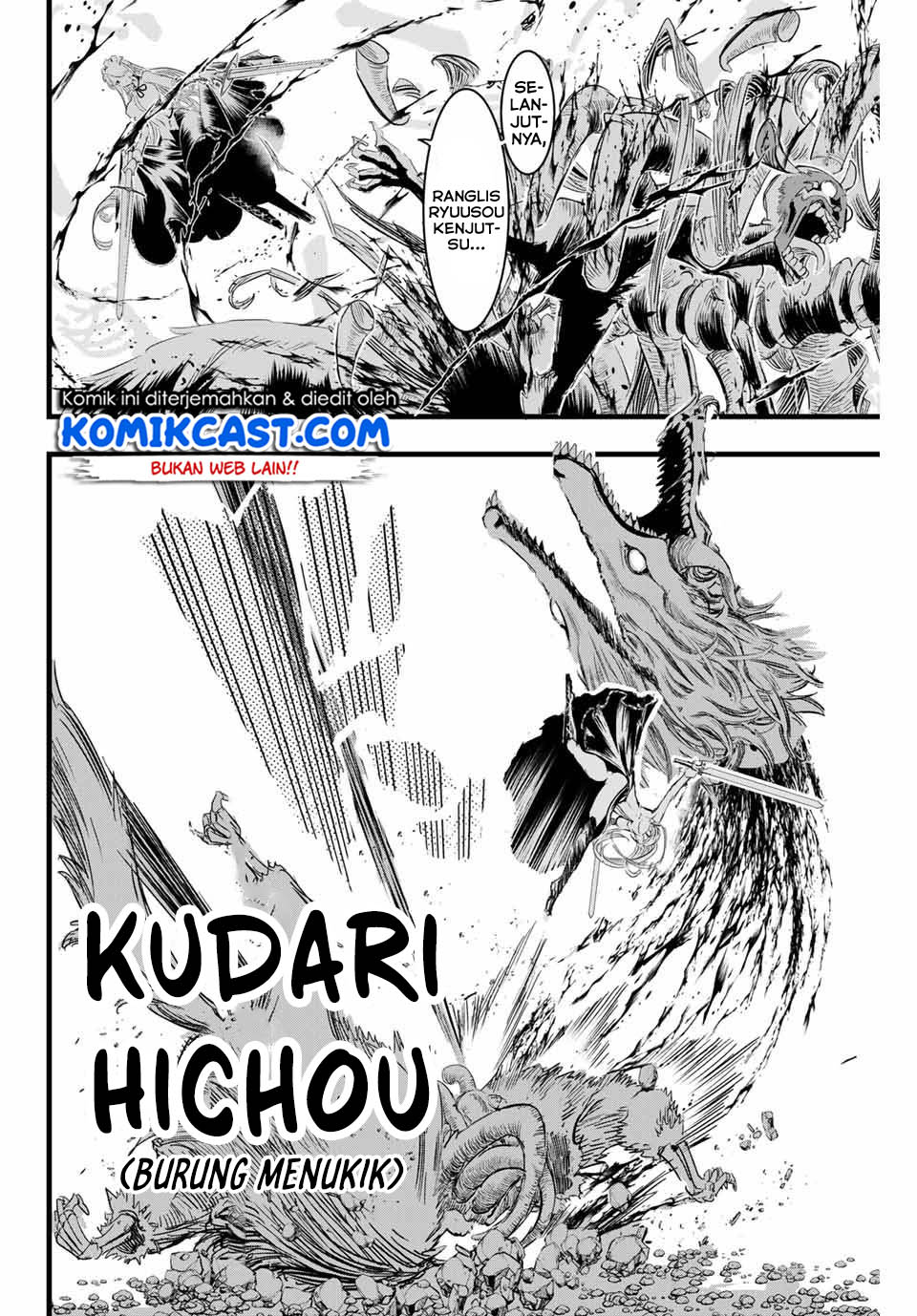 Tensei Shitara dai Nana Ouji dattanode, Kimamani Majutsu o Kiwamemasu