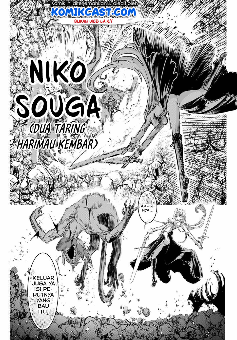 Tensei Shitara dai Nana Ouji dattanode, Kimamani Majutsu o Kiwamemasu