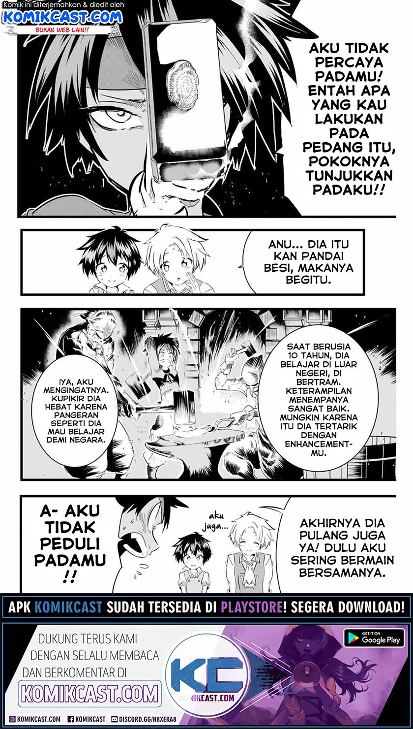 Tensei Shitara dai Nana Ouji dattanode, Kimamani Majutsu o Kiwamemasu