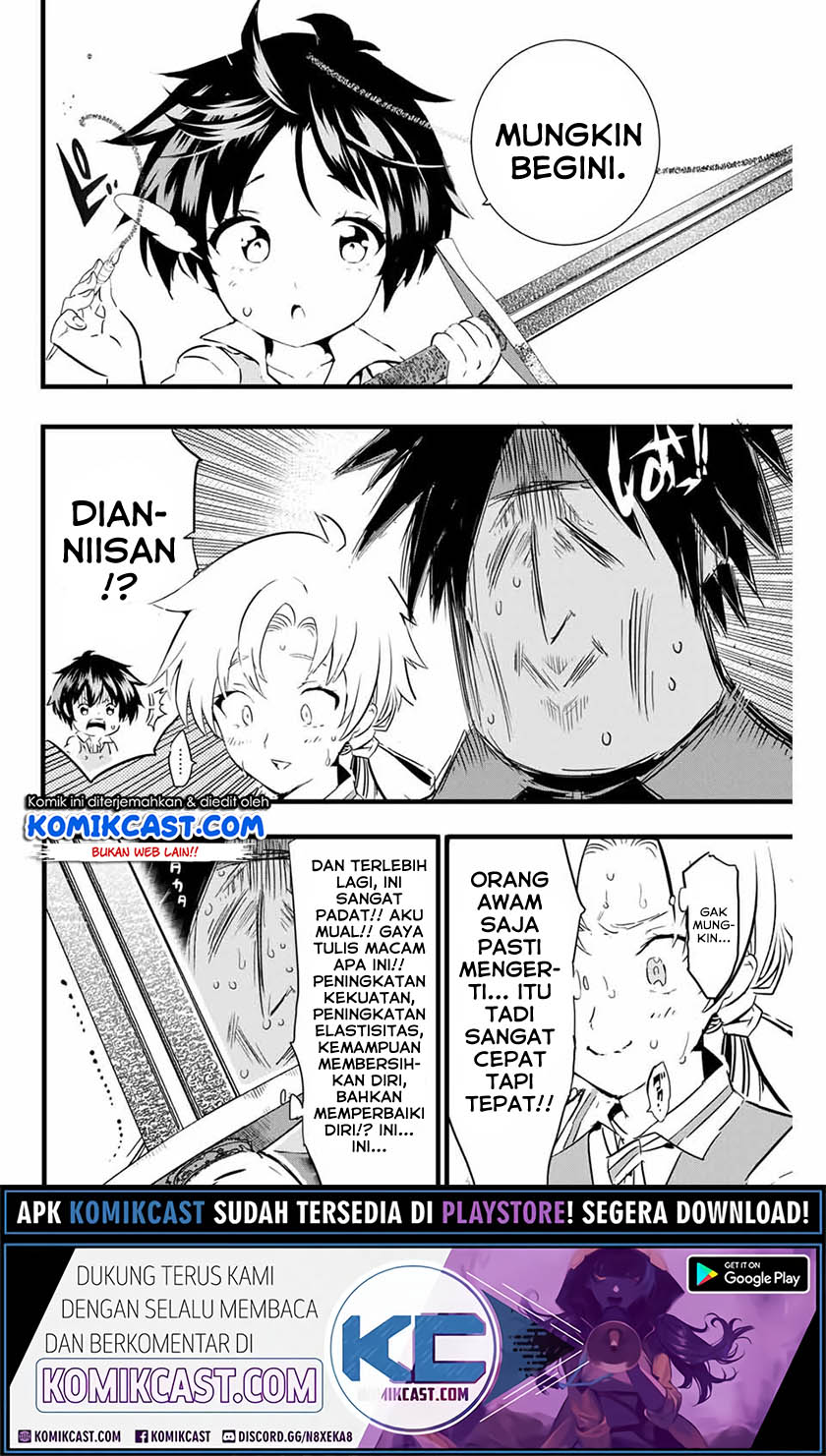 Tensei Shitara dai Nana Ouji dattanode, Kimamani Majutsu o Kiwamemasu