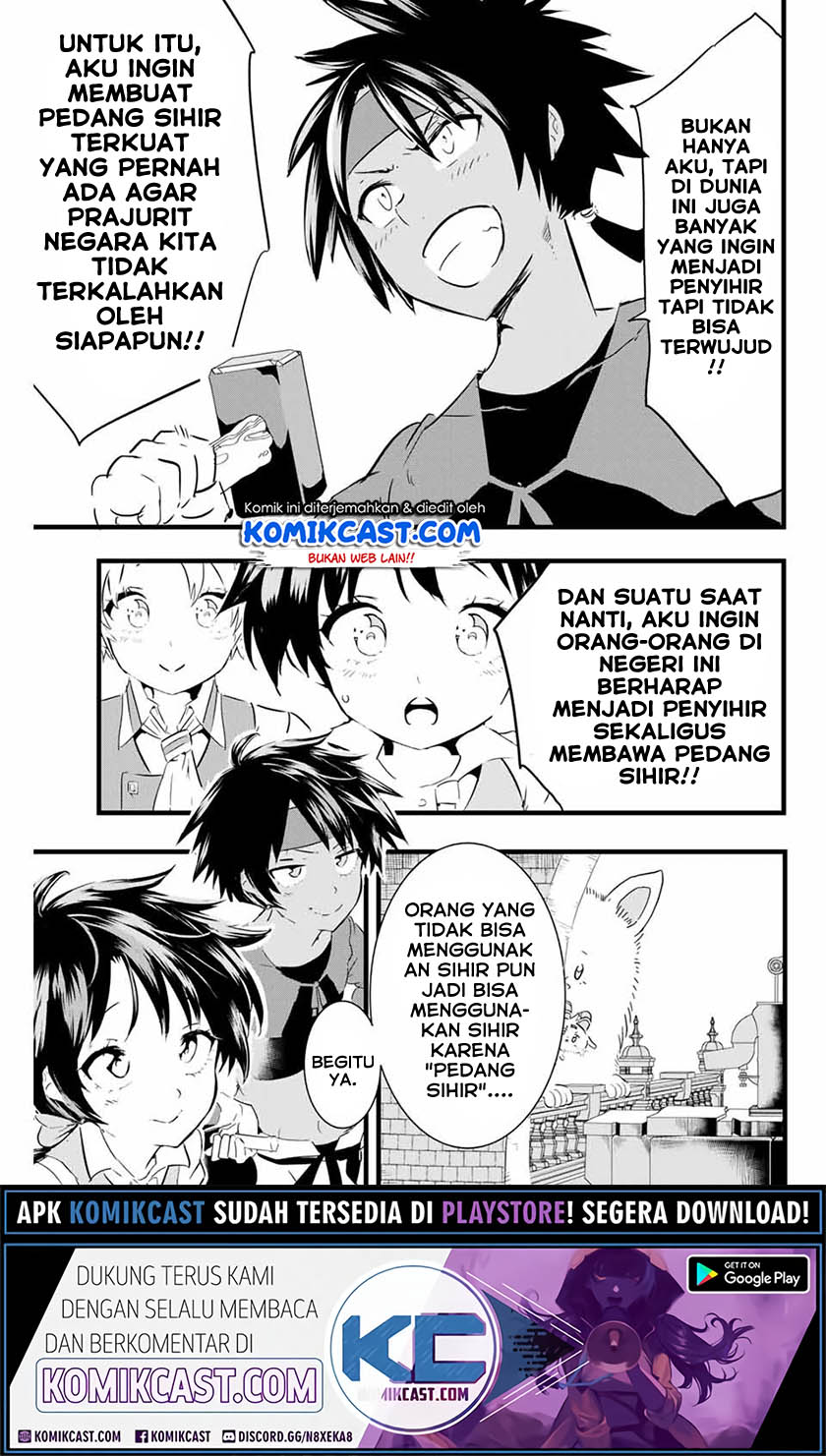 Tensei Shitara dai Nana Ouji dattanode, Kimamani Majutsu o Kiwamemasu