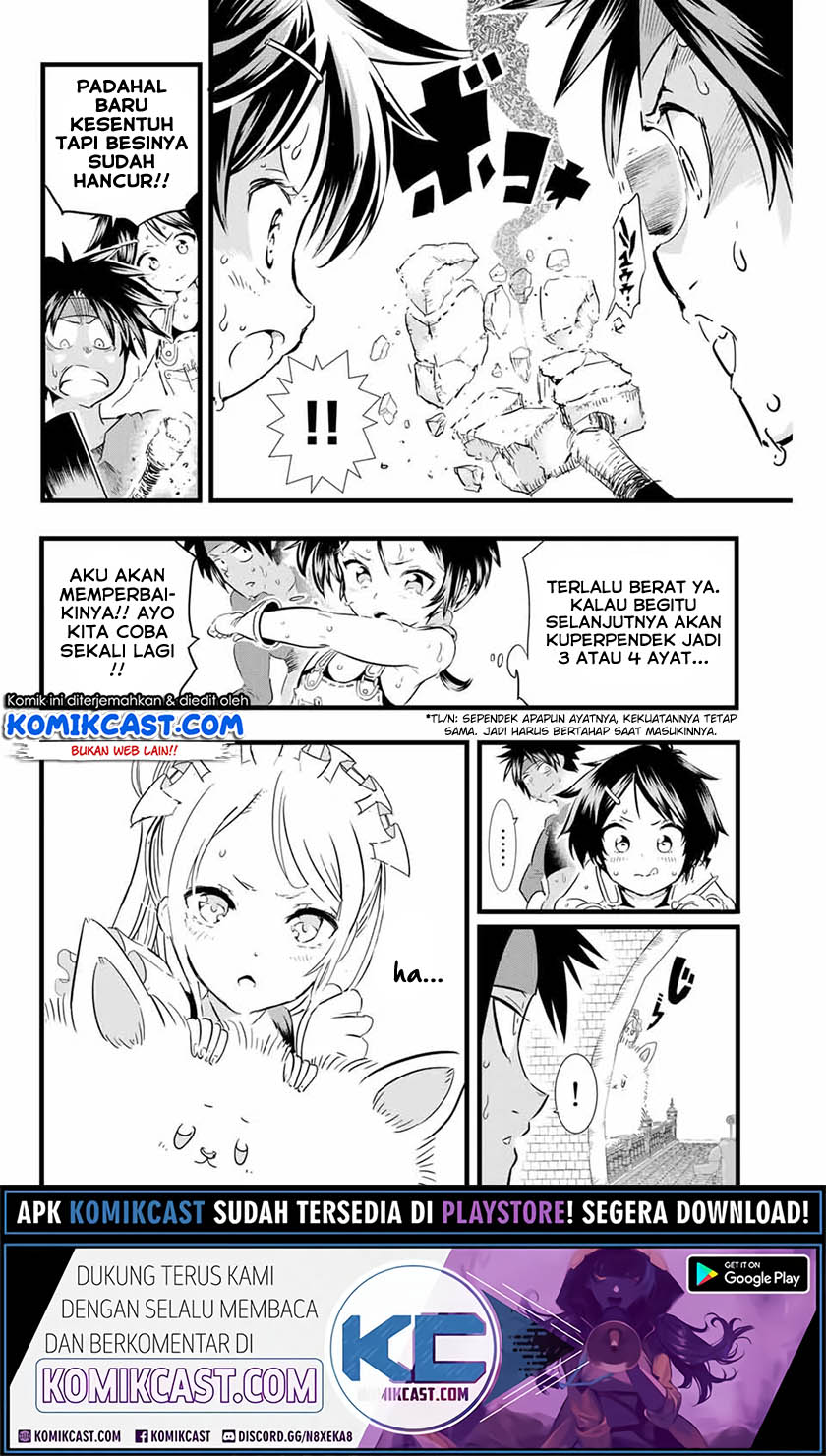 Tensei Shitara dai Nana Ouji dattanode, Kimamani Majutsu o Kiwamemasu