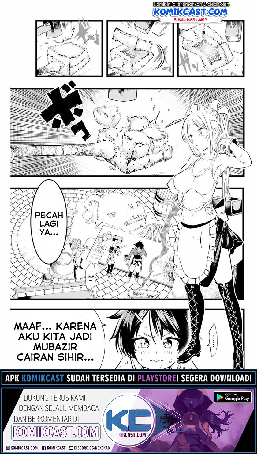 Tensei Shitara dai Nana Ouji dattanode, Kimamani Majutsu o Kiwamemasu