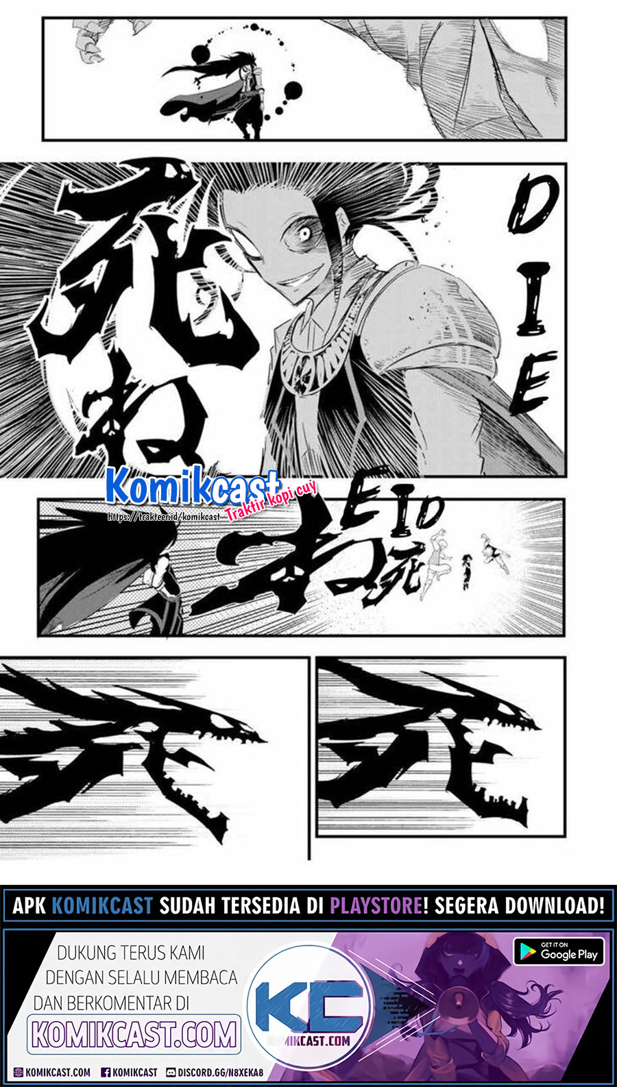 Tensei Shitara dai Nana Ouji dattanode, Kimamani Majutsu o Kiwamemasu