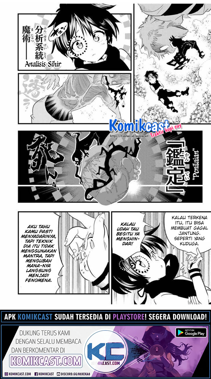 Tensei Shitara dai Nana Ouji dattanode, Kimamani Majutsu o Kiwamemasu