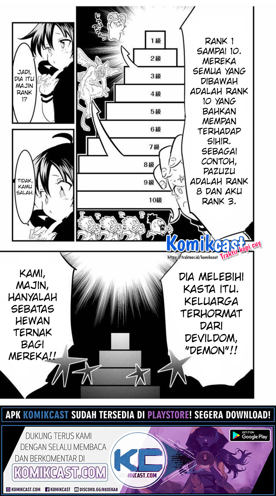 Tensei Shitara dai Nana Ouji dattanode, Kimamani Majutsu o Kiwamemasu
