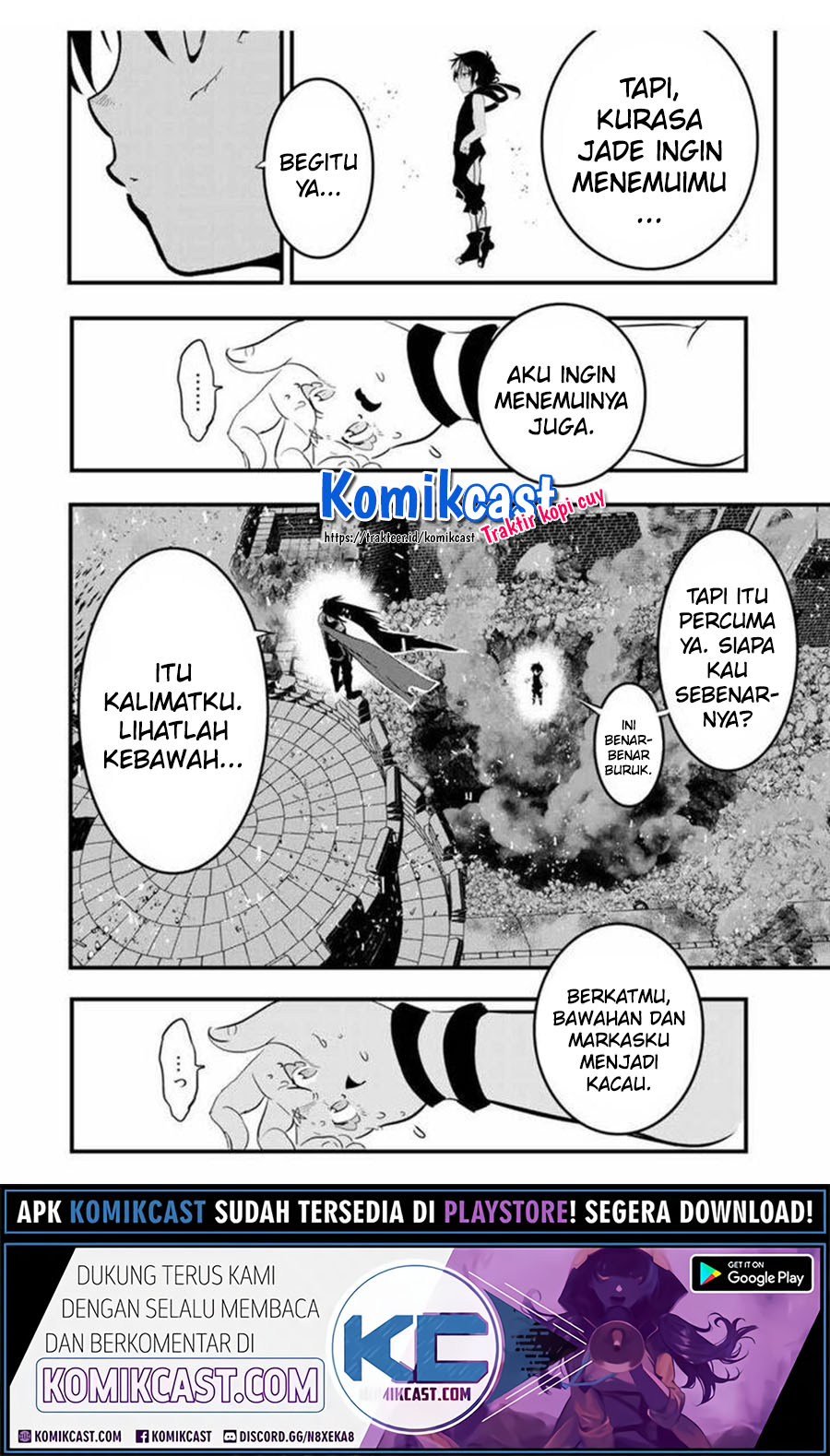 Tensei Shitara dai Nana Ouji dattanode, Kimamani Majutsu o Kiwamemasu
