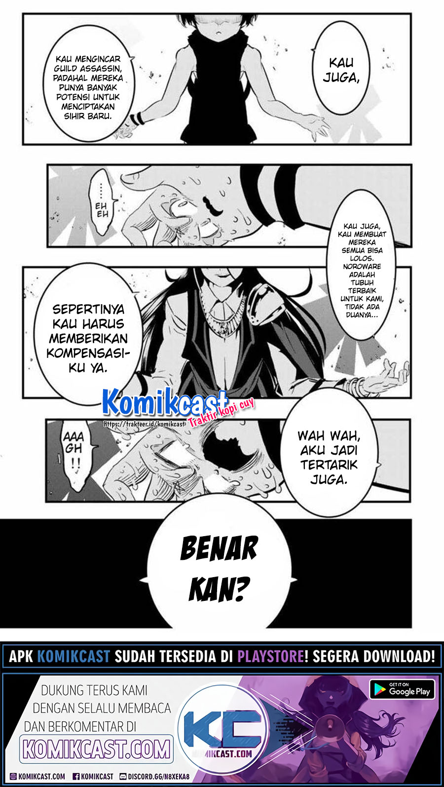 Tensei Shitara dai Nana Ouji dattanode, Kimamani Majutsu o Kiwamemasu