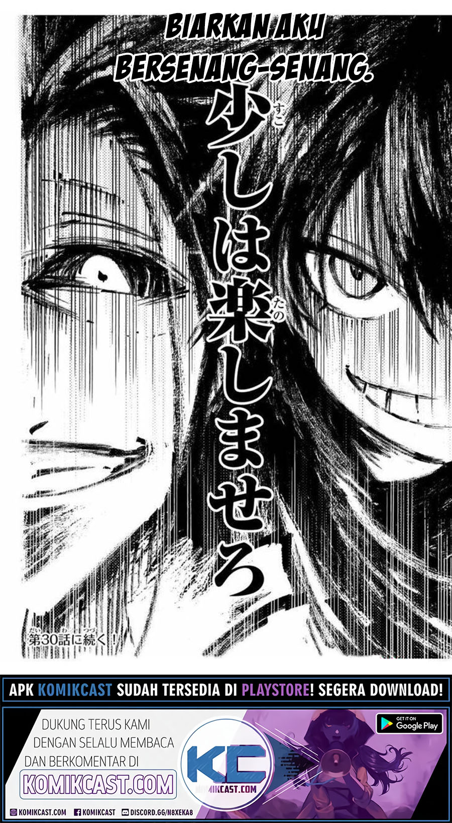 Tensei Shitara dai Nana Ouji dattanode, Kimamani Majutsu o Kiwamemasu