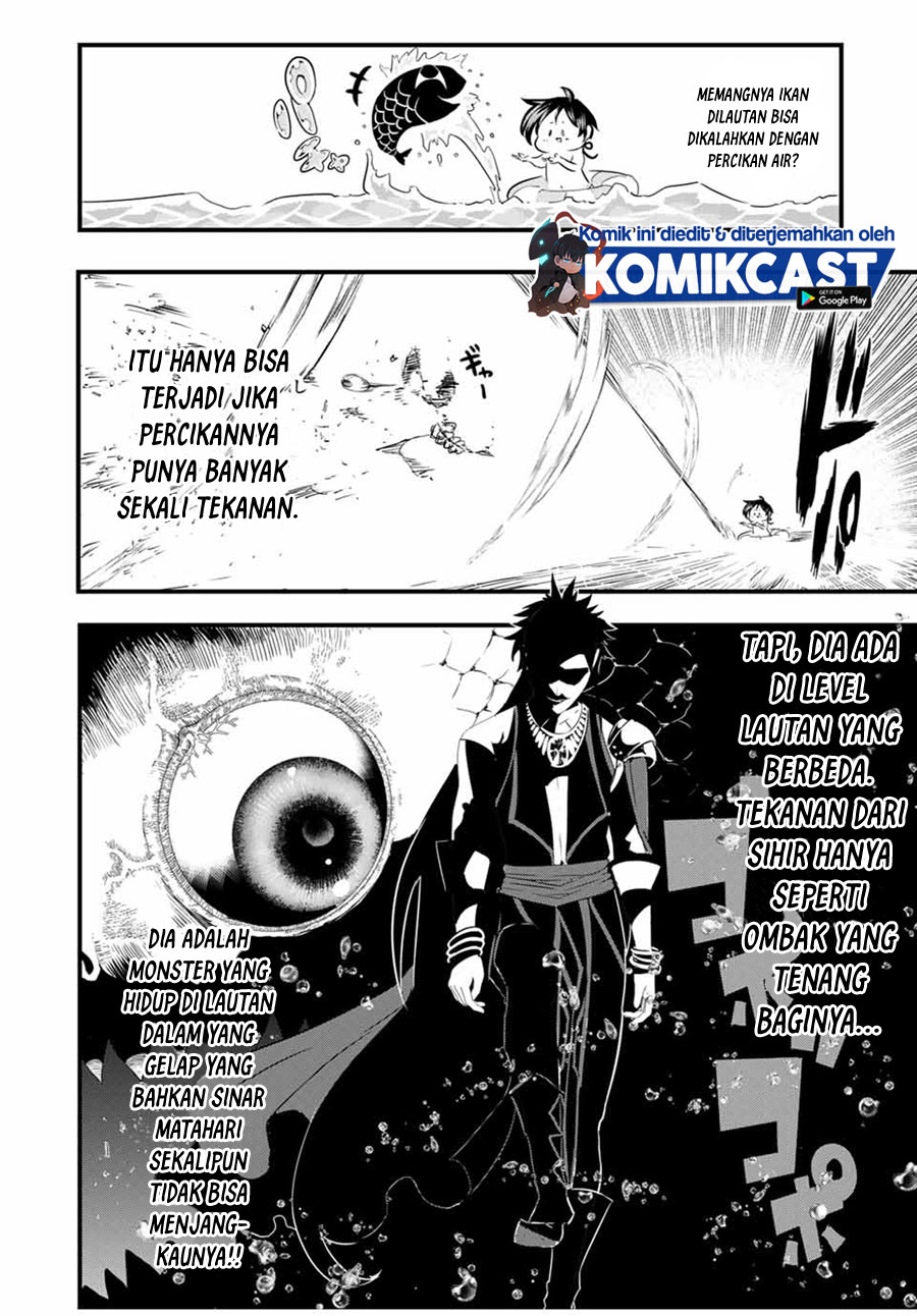 Tensei Shitara dai Nana Ouji dattanode, Kimamani Majutsu o Kiwamemasu