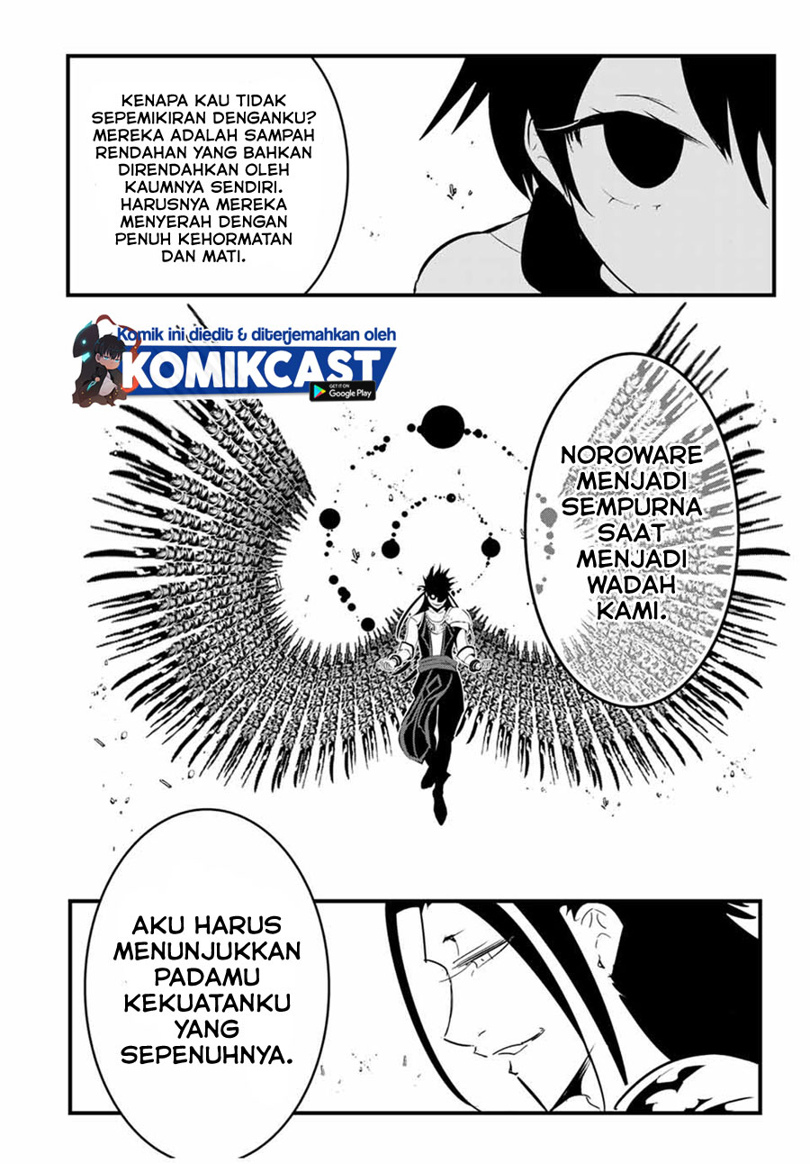Tensei Shitara dai Nana Ouji dattanode, Kimamani Majutsu o Kiwamemasu