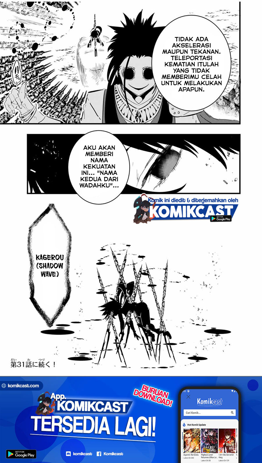 Tensei Shitara dai Nana Ouji dattanode, Kimamani Majutsu o Kiwamemasu