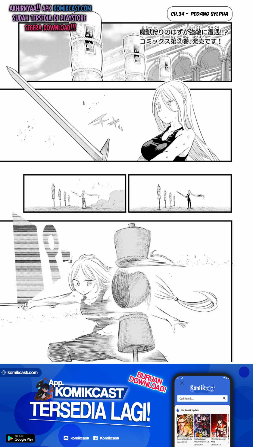 Tensei Shitara dai Nana Ouji dattanode, Kimamani Majutsu o Kiwamemasu