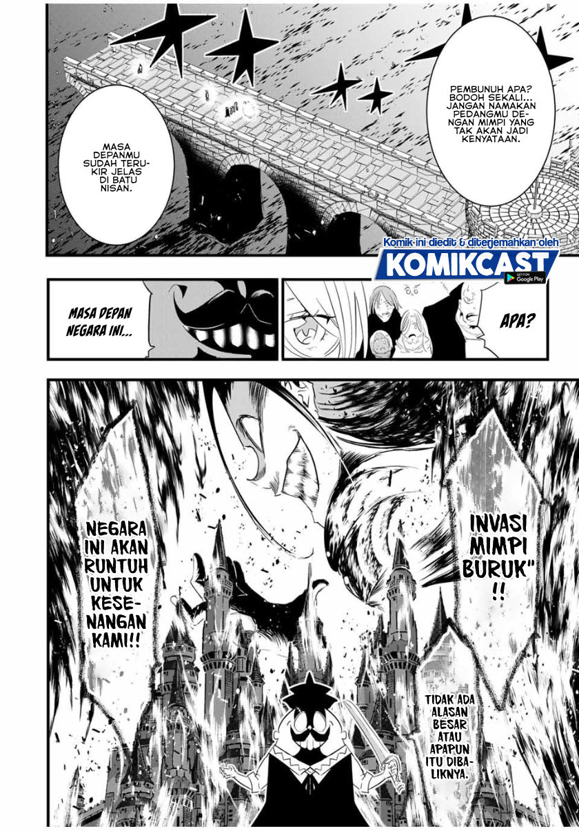 Tensei Shitara dai Nana Ouji dattanode, Kimamani Majutsu o Kiwamemasu