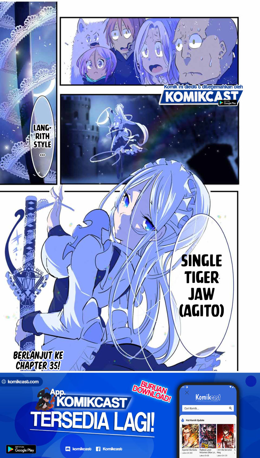 Tensei Shitara dai Nana Ouji dattanode, Kimamani Majutsu o Kiwamemasu