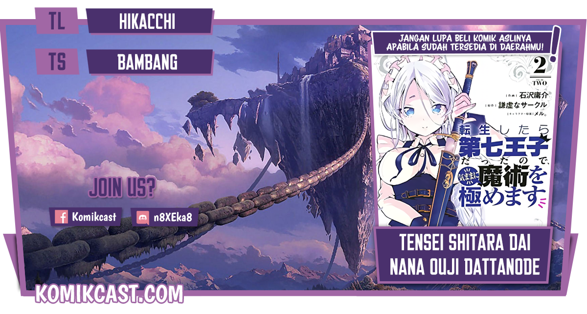 Tensei Shitara dai Nana Ouji dattanode, Kimamani Majutsu o Kiwamemasu