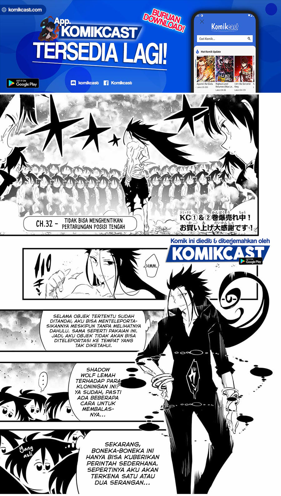 Tensei Shitara dai Nana Ouji dattanode, Kimamani Majutsu o Kiwamemasu