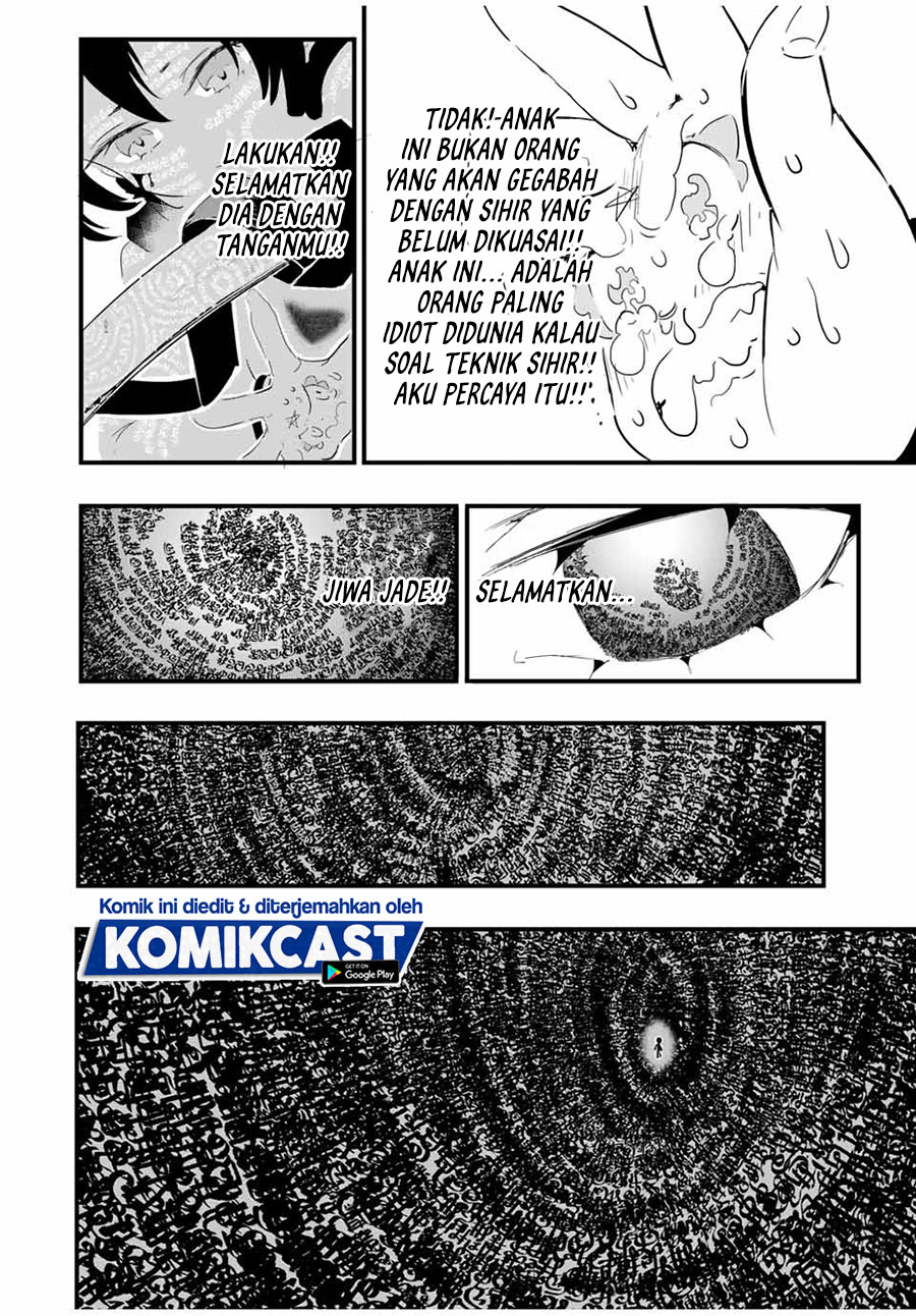 Tensei Shitara dai Nana Ouji dattanode, Kimamani Majutsu o Kiwamemasu