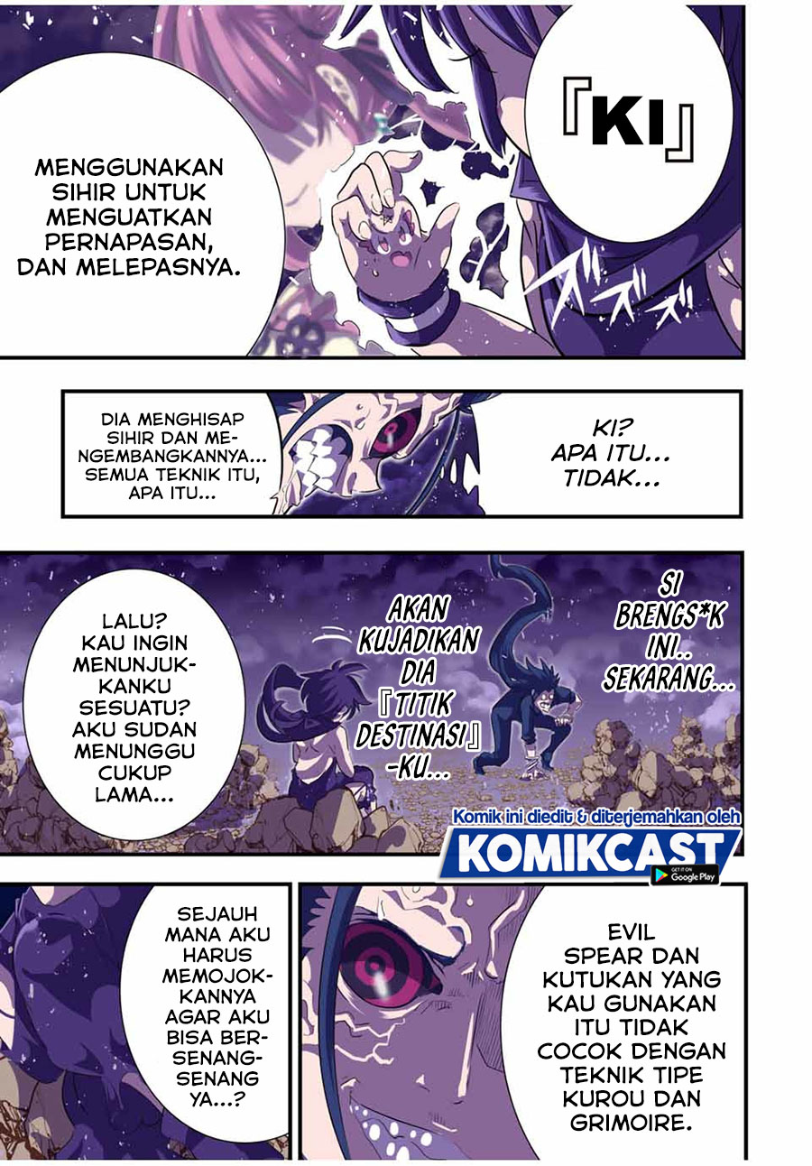 Tensei Shitara dai Nana Ouji dattanode, Kimamani Majutsu o Kiwamemasu