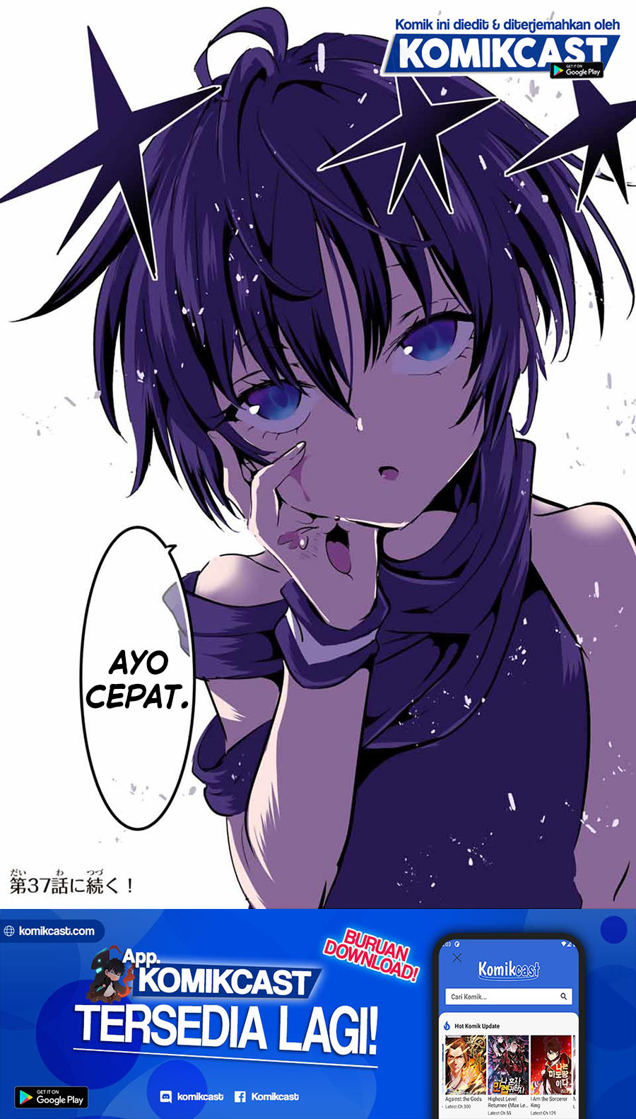 Tensei Shitara dai Nana Ouji dattanode, Kimamani Majutsu o Kiwamemasu
