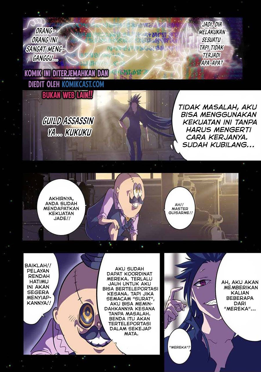 Tensei Shitara dai Nana Ouji dattanode, Kimamani Majutsu o Kiwamemasu