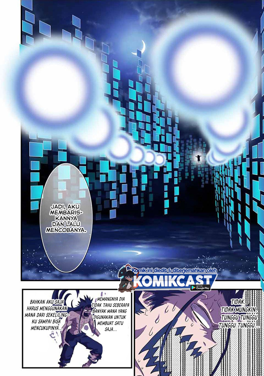 Tensei Shitara dai Nana Ouji dattanode, Kimamani Majutsu o Kiwamemasu